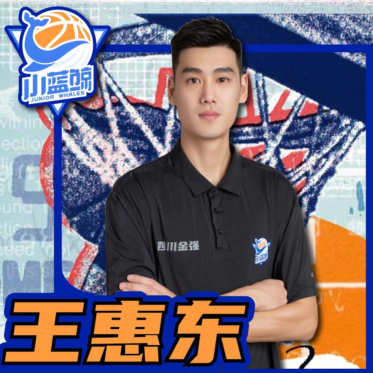 如何设计一套有效的篮球协调训练计划_2